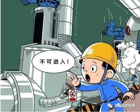 動漫演繹電力安全四十六條紅線，筑牢安全生產生命線