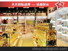 常州開啟動漫特色店鋪新潮流 價格、廠家與產品種類全覆蓋